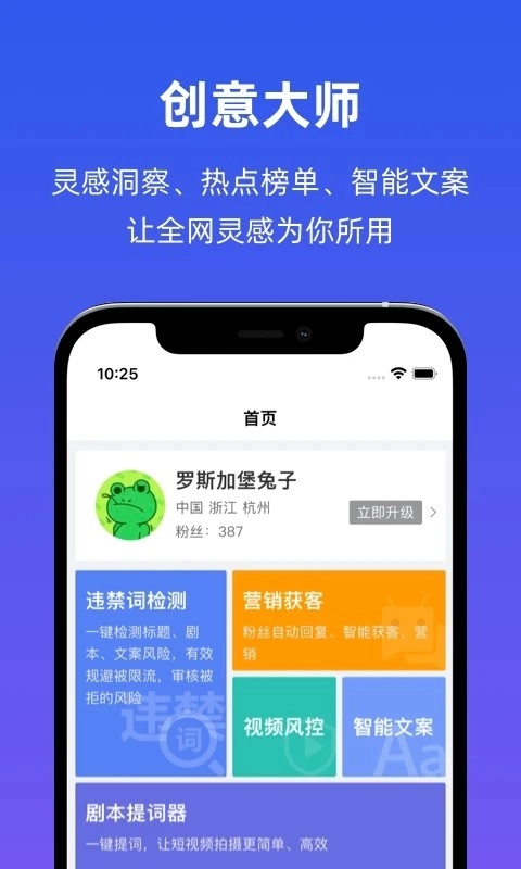 海螺社安卓官方版图4