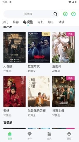 麻辣影视3