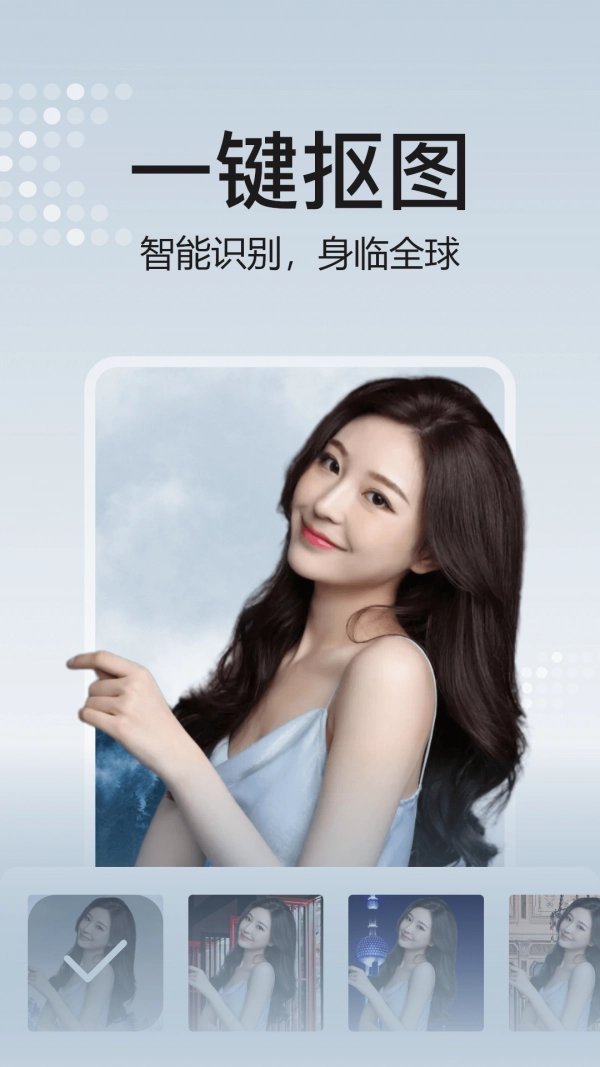去玩相册最新免费版图1