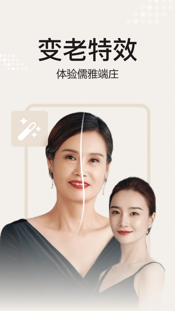 去玩相册最新免费版图3