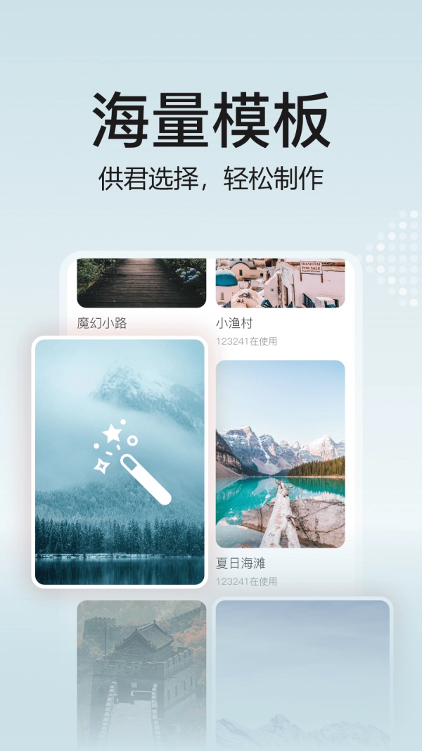 去玩相册最新免费版图2