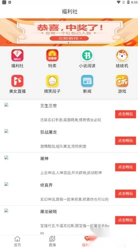 众享影视最新版安装下载