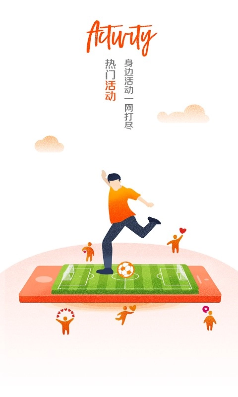 i川农安卓直装版图1