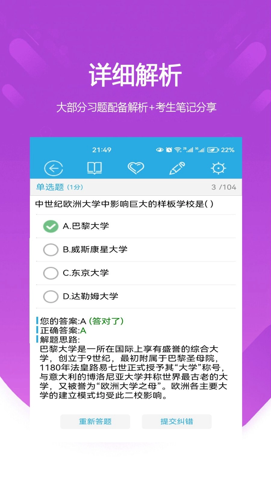云题馆安卓直装版图1