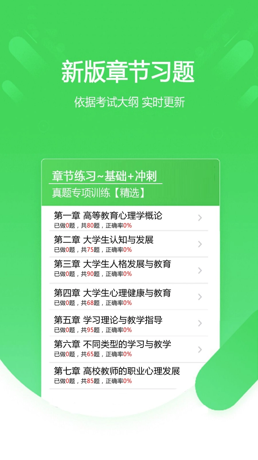 云题馆安卓直装版图4