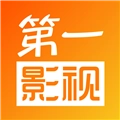 第一影视安卓直装版