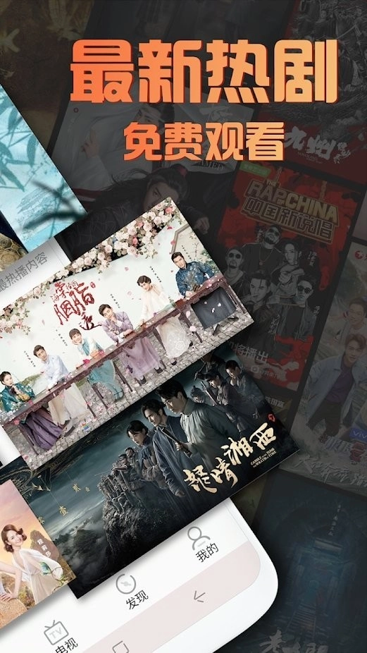 第一影视安卓直装版图3