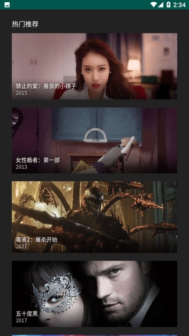 91free视频原版图1