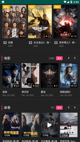 91free视频原版图3