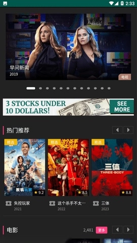 91free视频原版图4