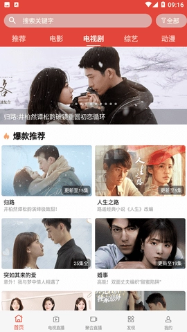 汪汪影视2026本最新版图3