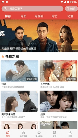 汪汪影视2026本最新版图1