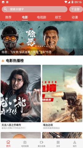 汪汪影视2026本最新版图2