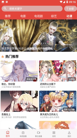 汪汪影视2026本最新版图4