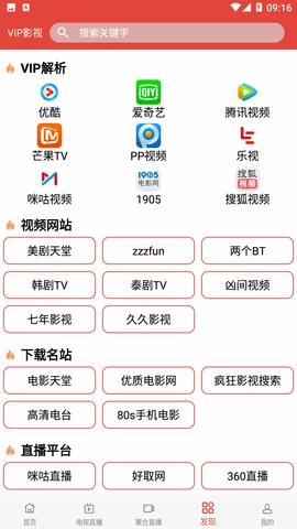 汪汪影视2026本最新版图5