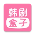 韩剧盒子new官方版