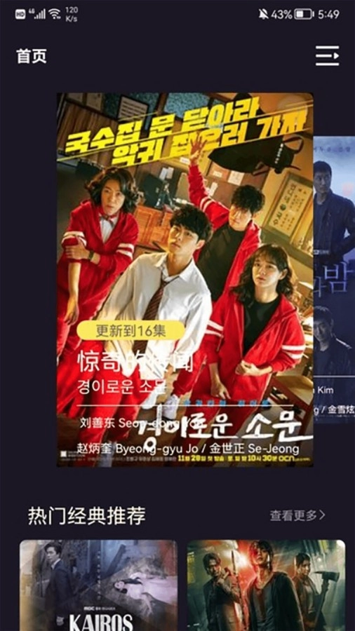 i韩站大全安卓直装版图2