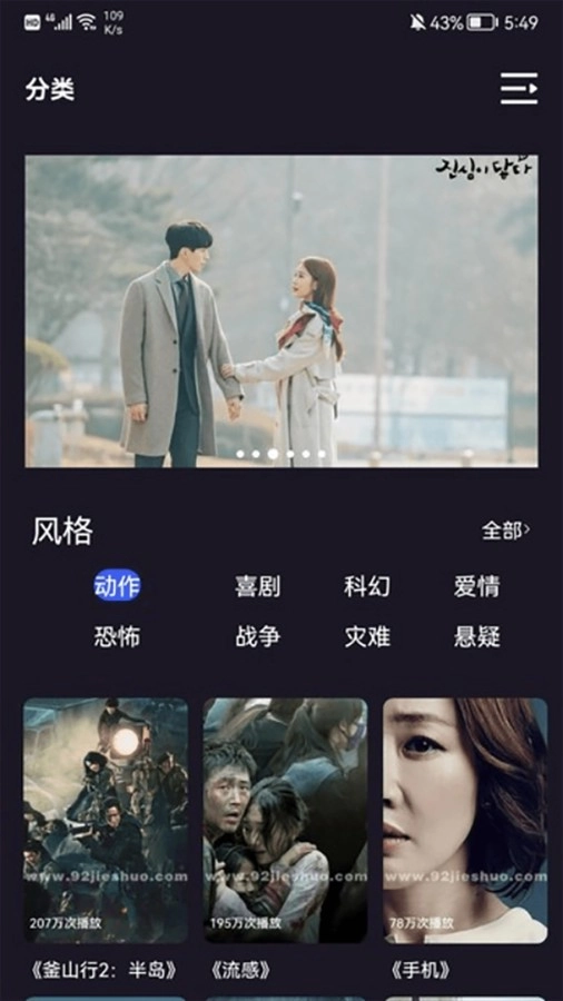 i韩站大全安卓直装版图3