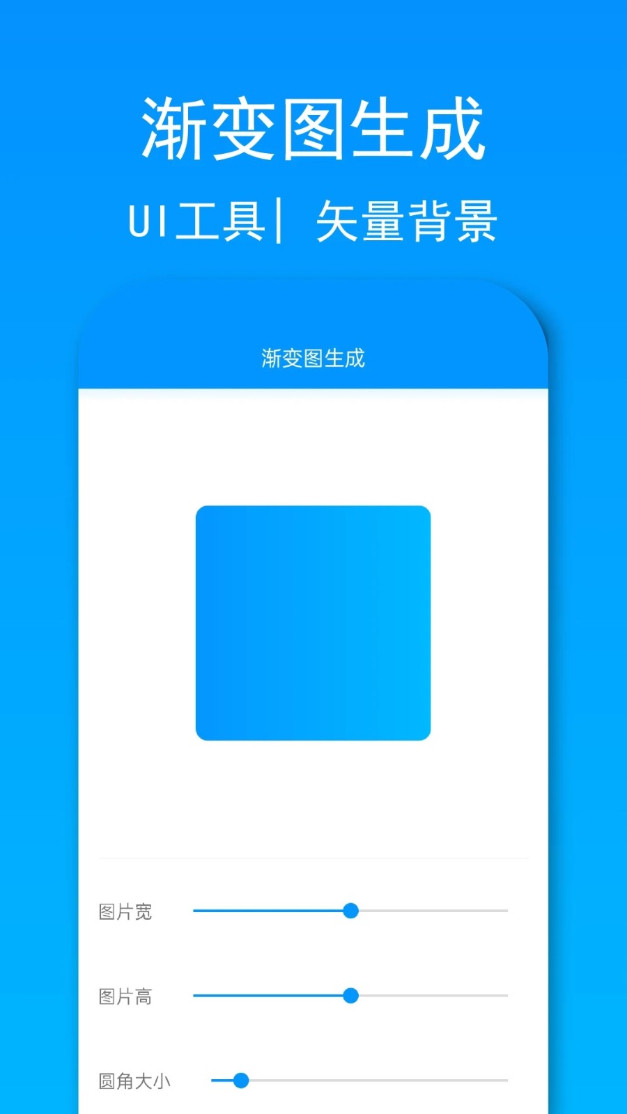 小忆工具箱截图4