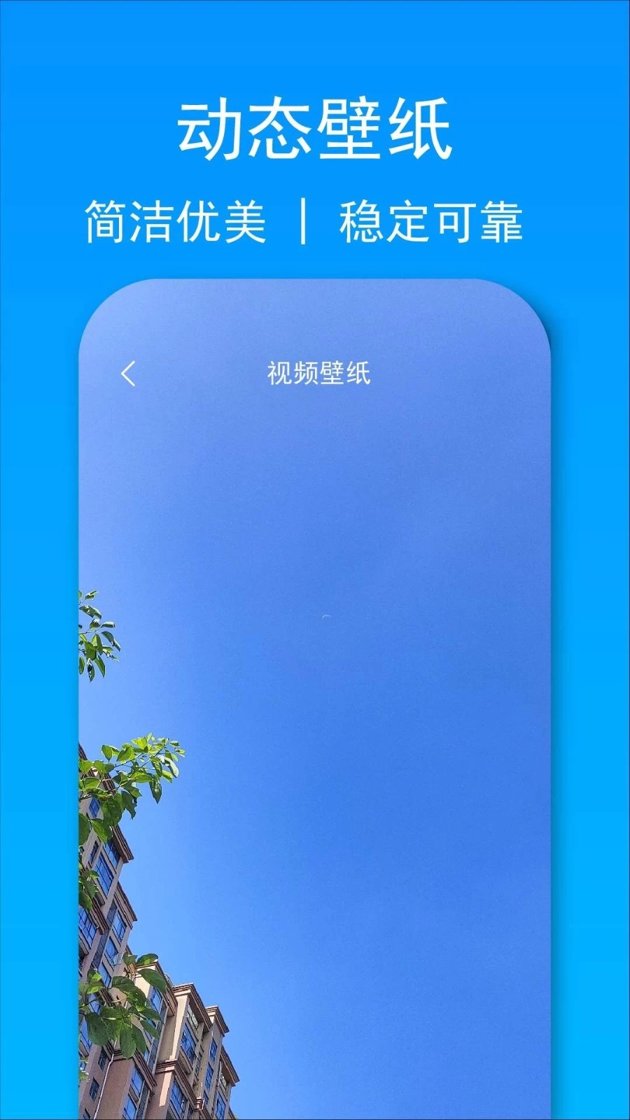 小忆工具箱截图2
