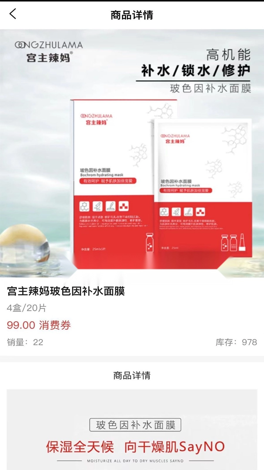 中尚臻选最新免费版图4