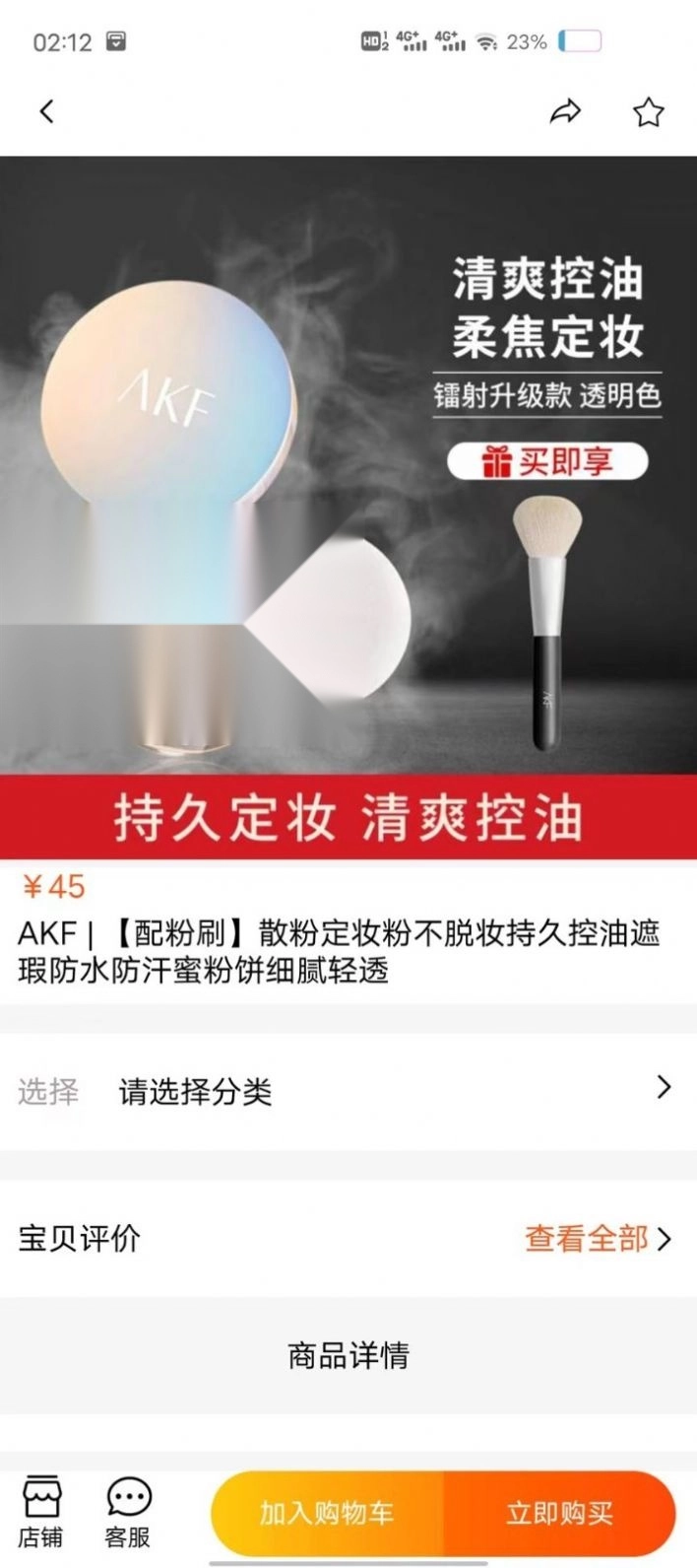 怡同学无广告版图3
