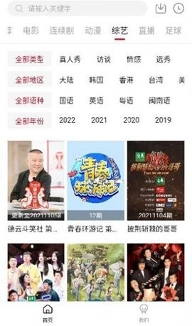 时光汇聚2026原版图1