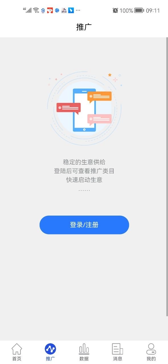小果视界安卓官方版图4