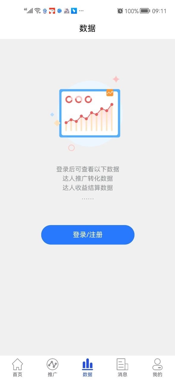 小果视界安卓官方版图2