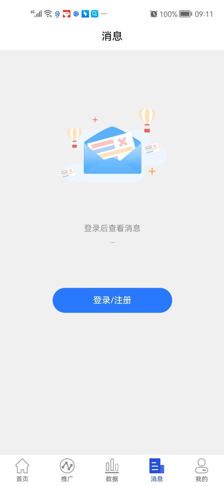小果视界安卓官方版图1