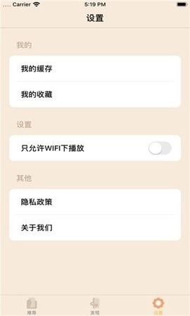 汇剧社官方最新版图2