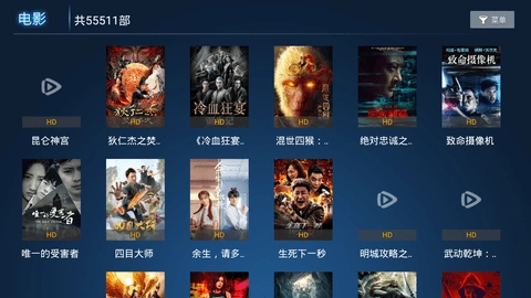 星光影院TV版图2