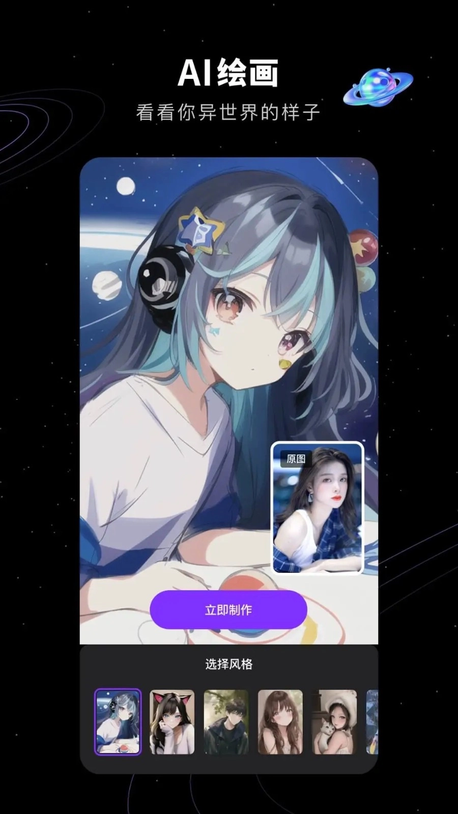 COS原版图2