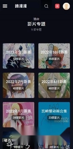 路漫漫正版安装下载