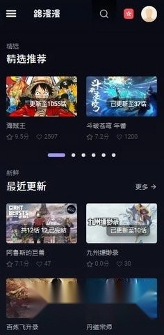 路漫漫正版安装下载