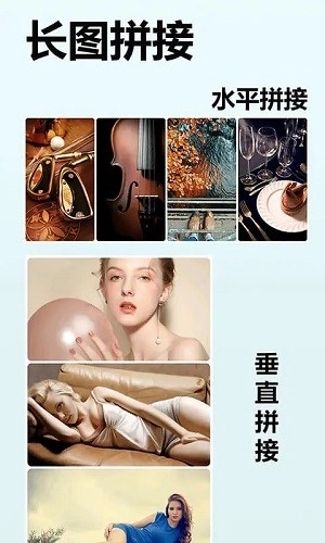 照片切图与拼图手机最新版图5