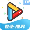 酷影tv电视版
