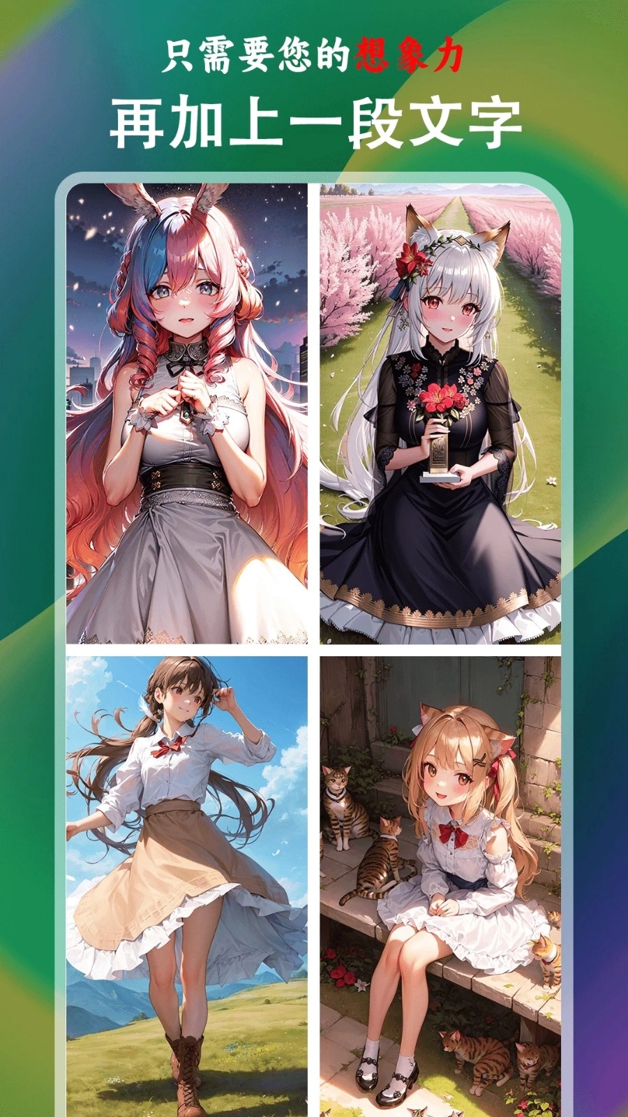达利Ai画家无广告版图2