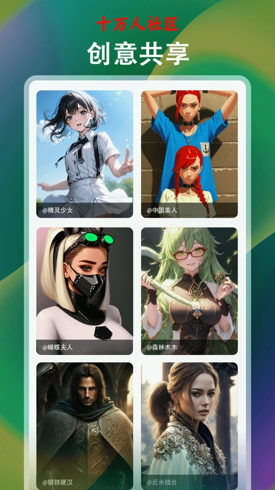 达利Ai画家无广告版图4