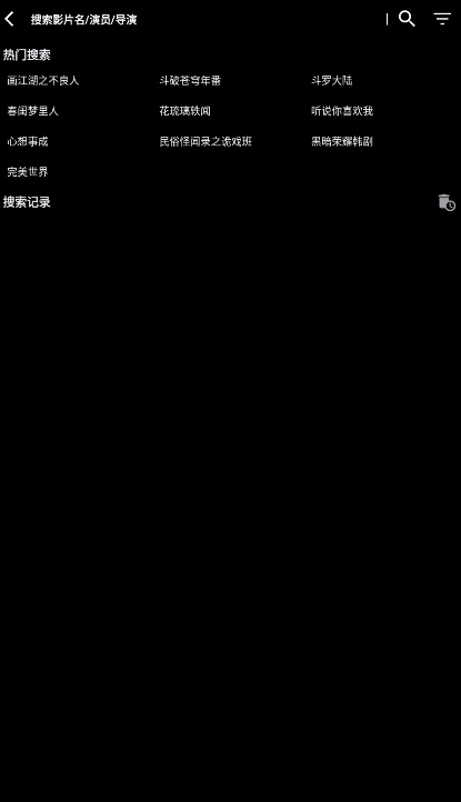 影音壳子配置地址截图2