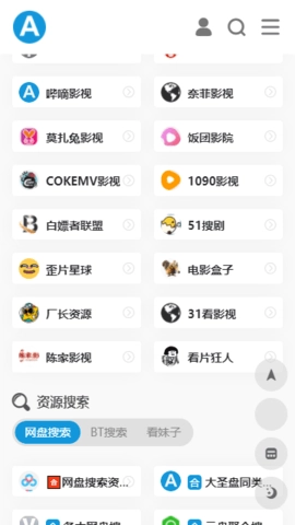 爱达杂货铺视频2026手机版图3