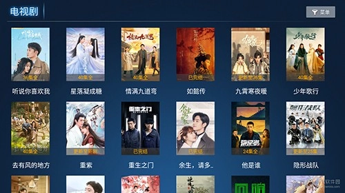 清澈影院TV版图1
