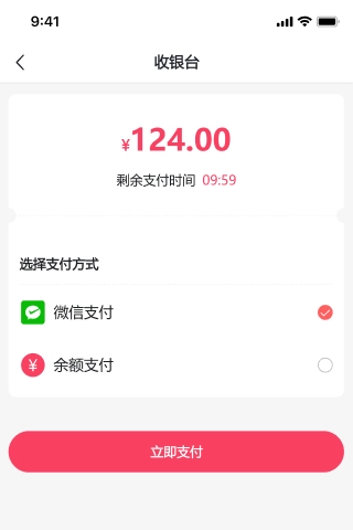 惠买买最新免费版图4