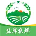 竺岸农鲜直装版