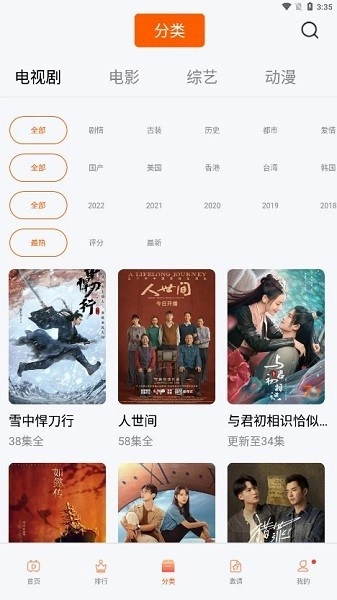 看看视频2026官方最新版图1