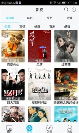 龙猫云观免费原版图2