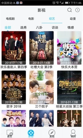 龙猫云观免费原版图1