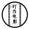 叮当影视2026通用版