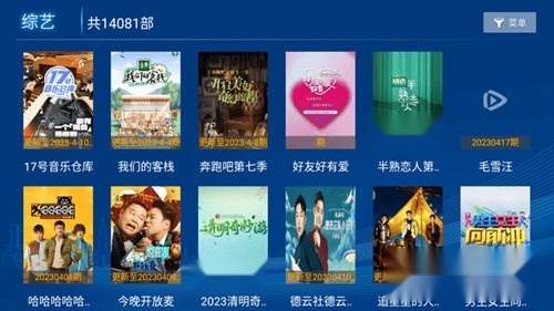 叮当影视最新版安装下载