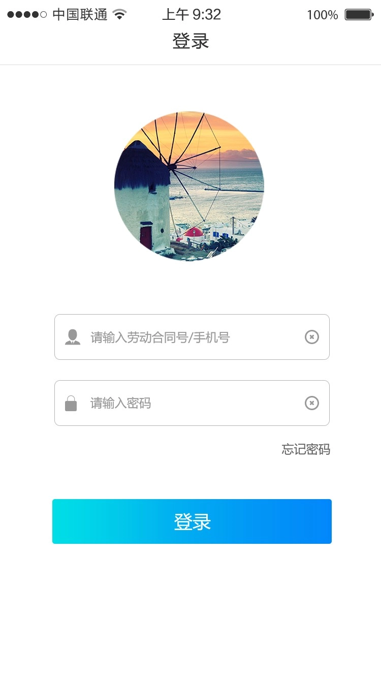 铁军e学堂手机正版图2